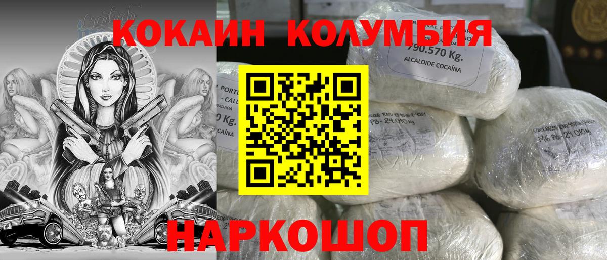 АМФЕТАМИН кристаллы  COCAIN  Южно-Сахалинск  Меф МЯУ МЯУ   Вход с VPN  ГАШИШ  Канабис 