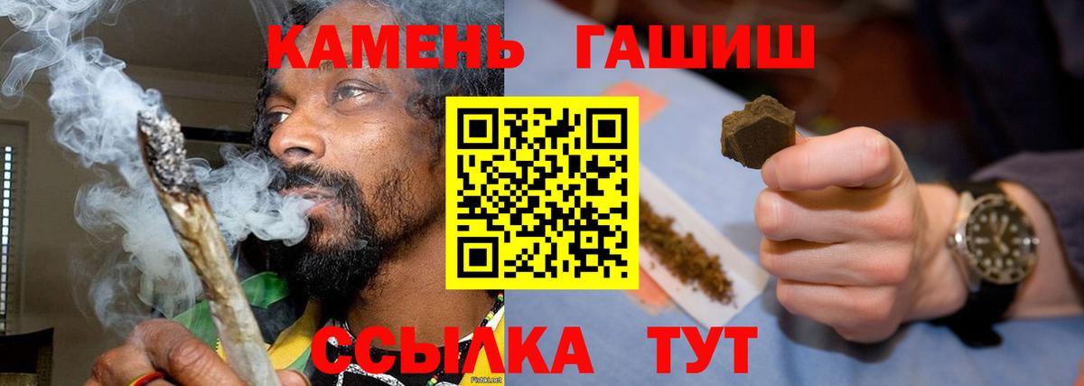 ГАШИШ гашик  Вход с VPN  купить наркотик  Гашиш VHQ  Южно-Сахалинск 