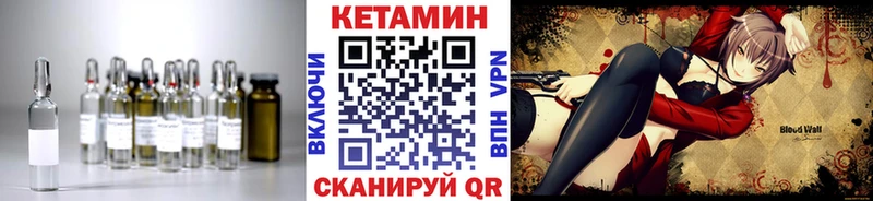 hydra сайт  купить наркотики сайты  Южно-Сахалинск  Кетамин VHQ 