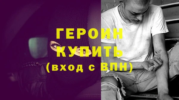 соль курить ск Ельня