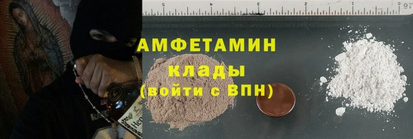 герыч Елабуга