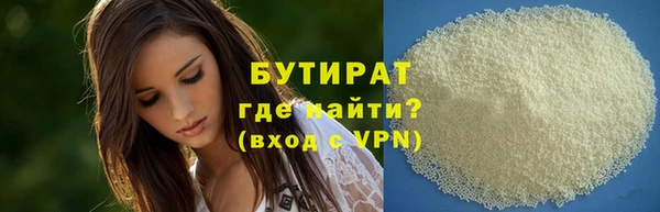 герыч Елабуга