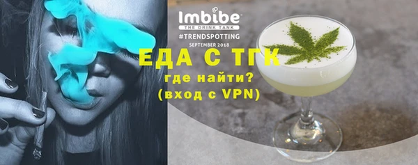 соль курить ск Ельня