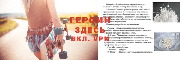 spice Елизово
