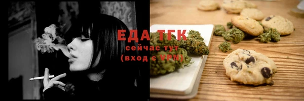 соль курить ск Ельня