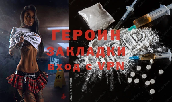 соль курить ск Ельня