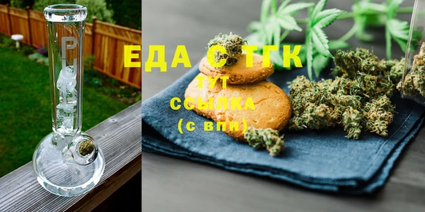 соль курить ск Ельня
