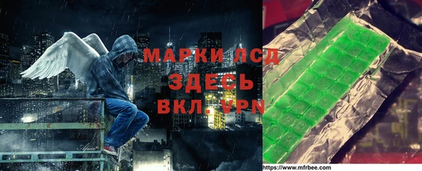 соль курить ск Ельня