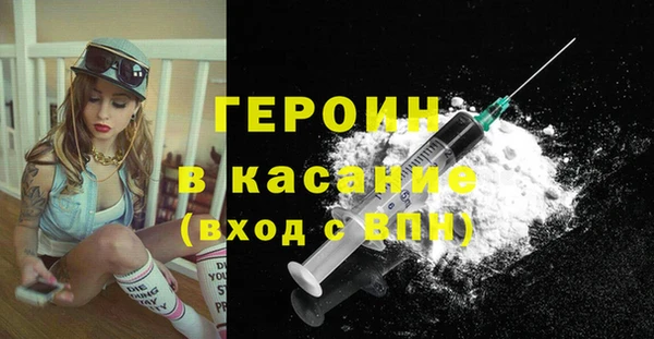 альфа пвп Слюдянка