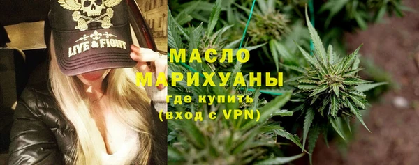 соль курить ск Ельня