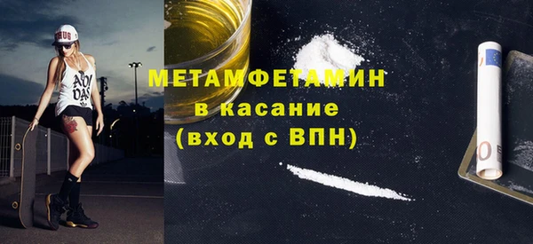 герыч Елабуга