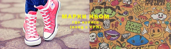 герыч Елабуга