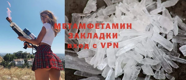 герыч Елабуга