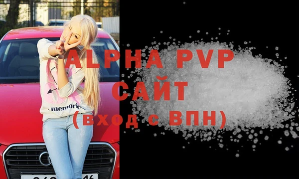 соль курить ск Ельня