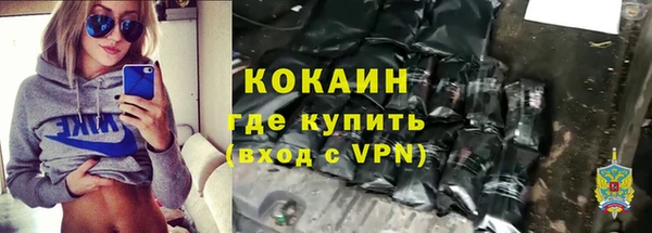 соль курить ск Ельня