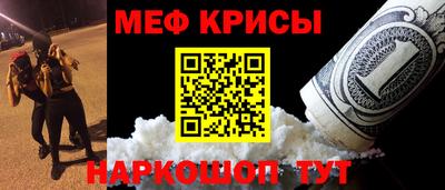 кокаин Ипатово