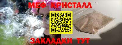 крисы Изобильный
