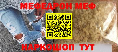 винт Ирбит