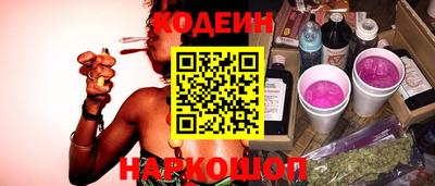 кокаин Ипатово