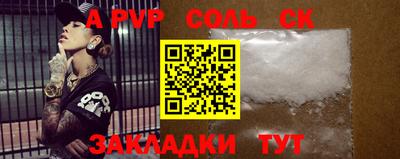 винт Ирбит