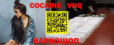 крисы Изобильный