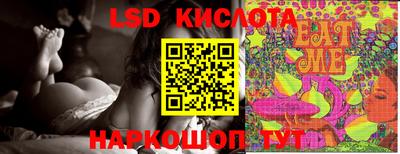 крисы Изобильный