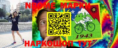 винт Ирбит