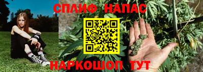 кокаин Ипатово
