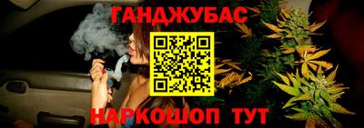 кокаин Ипатово