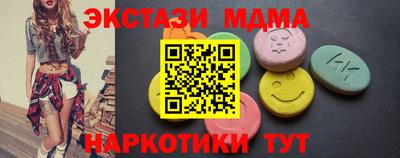 кокаин Ипатово