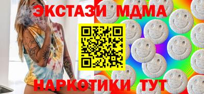 марки lsd Кандалакша