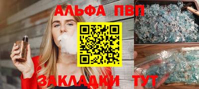кокаин Ипатово