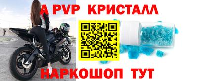 крисы Изобильный