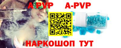 кокаин Ипатово