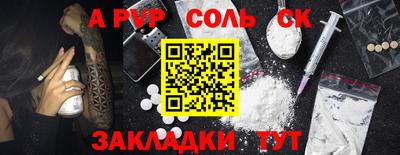 крисы Изобильный