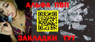 винт Ирбит