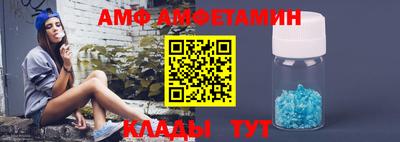 кокаин Ипатово