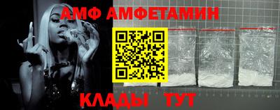 винт Ирбит