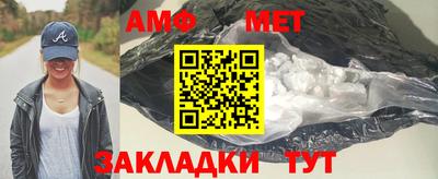 кокаин Ипатово