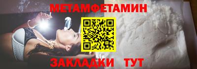 кокаин Ипатово