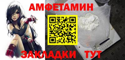 кокаин Ипатово