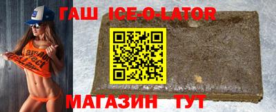 кокаин Ипатово