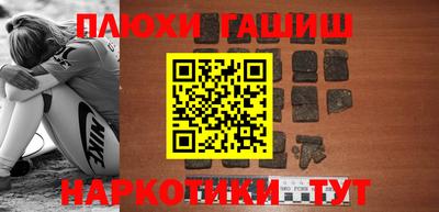 кокаин Ипатово
