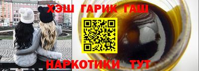 кокаин Ипатово
