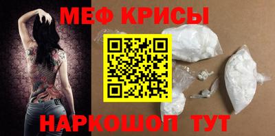 крисы Изобильный