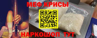 винт Ирбит
