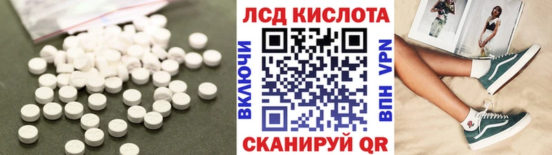 мега вход  Южно-Сахалинск  LSD-25 экстази кислота 