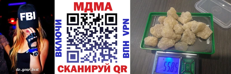 наркота  Южно-Сахалинск  MDMA VHQ 