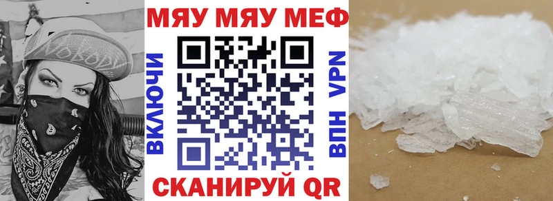 hydra ссылки Южно-Сахалинск Меф мяу мяу