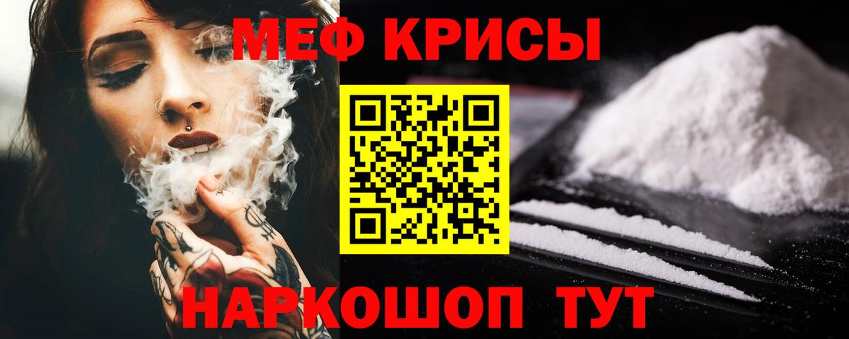 Меф Южно-Сахалинск